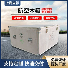 木箱;木托盘