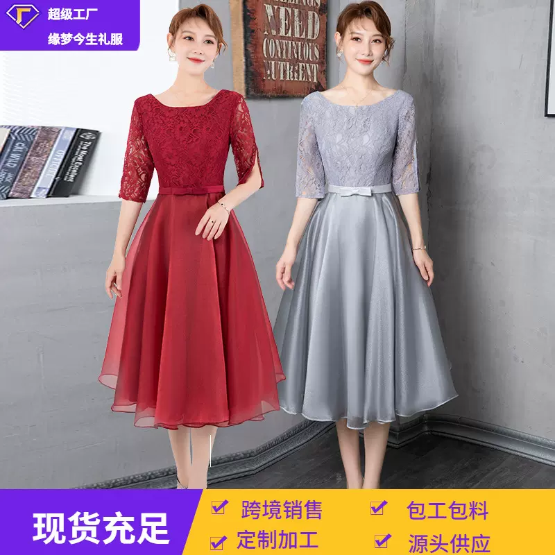 独立站晚礼服2026年新款优雅时尚敬酒日常可穿蕾丝中长款宴会礼服