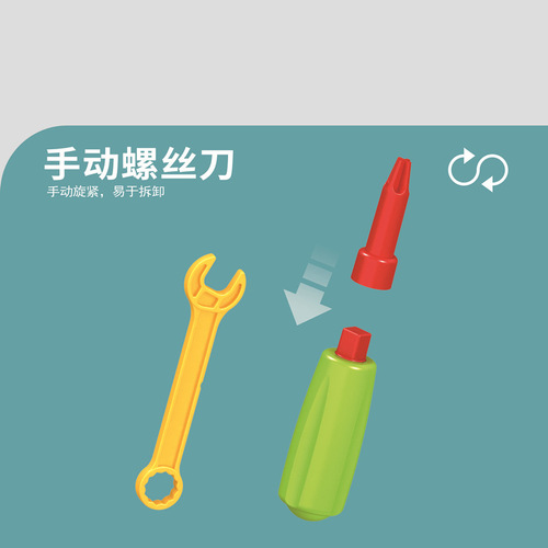 Children's educational puzzle electric drill screw DIY assembly cartoon building blocks disassembly tool box nut combination toy