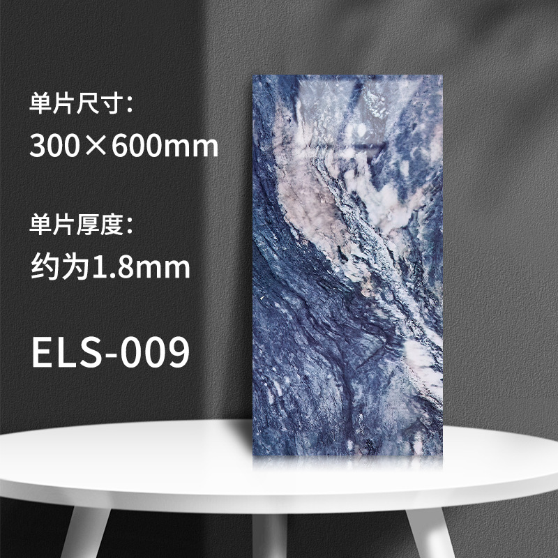 ELS-009