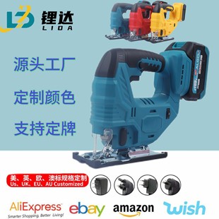 Cross-border lithium battery brushless jig saw woodworking multifunctional hand-held cutting saw small hand-held cutting machine electric saw