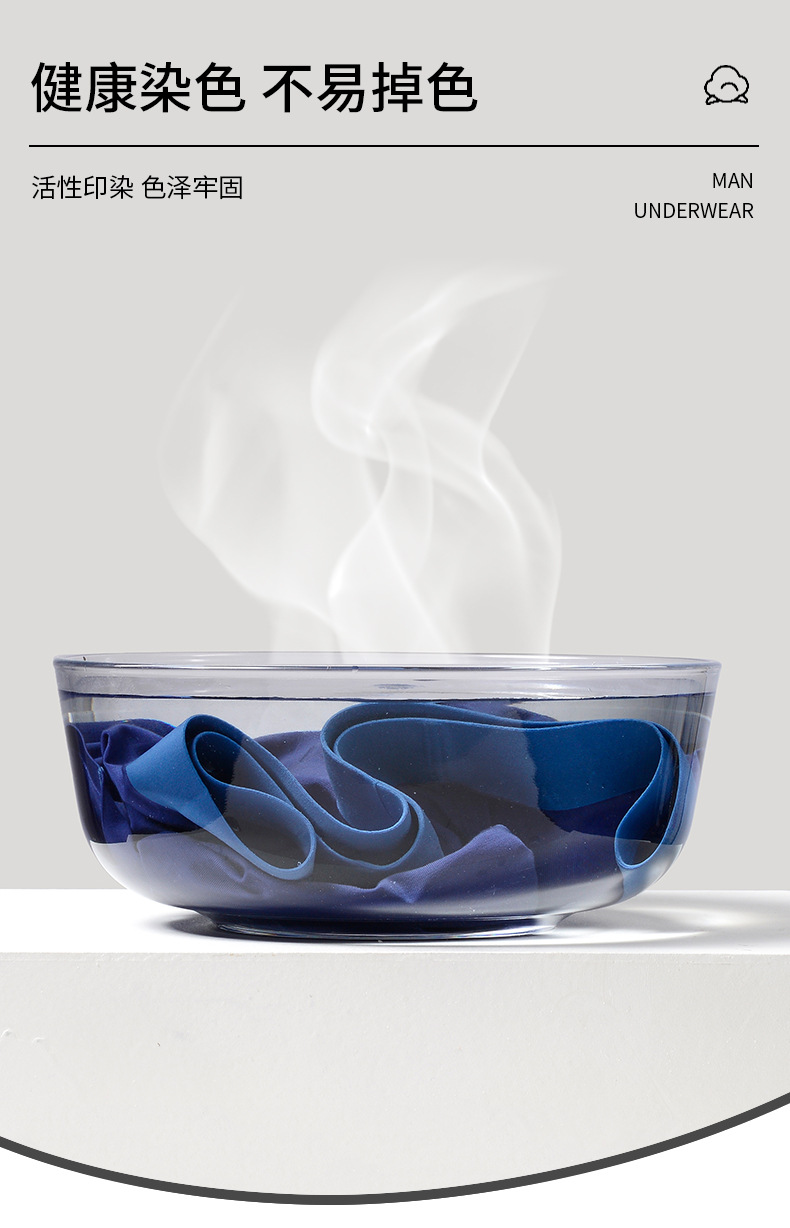男士内裤_10.jpg