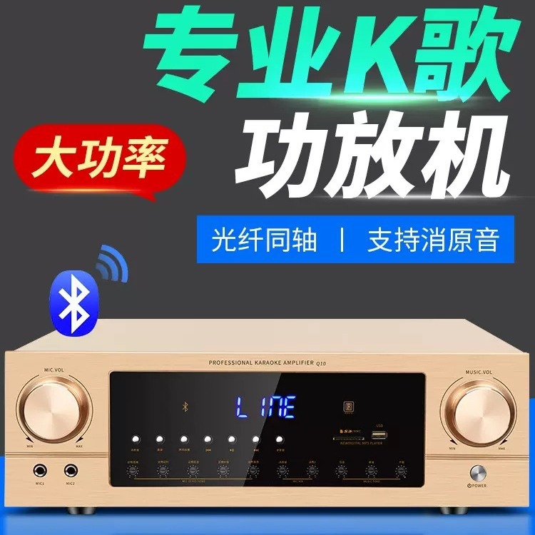 Xianke SA-9002 amplificador de potencia del hogar inalámbrico Bluetooth resistencia fija presión constante 5,1 audio alta potencia profesional techo