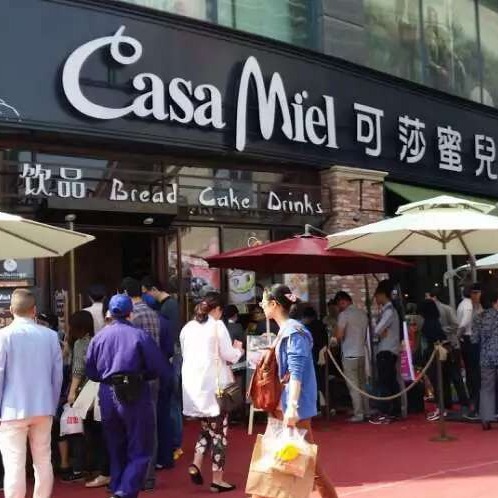 展柜 展示柜 可莎蜜兒面包展示柜供应商杭州惠利展柜厂多功能