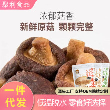 �㹽��決�����ˮ��ʳˮ����Ģ����������ʳ�߲˴�������������
