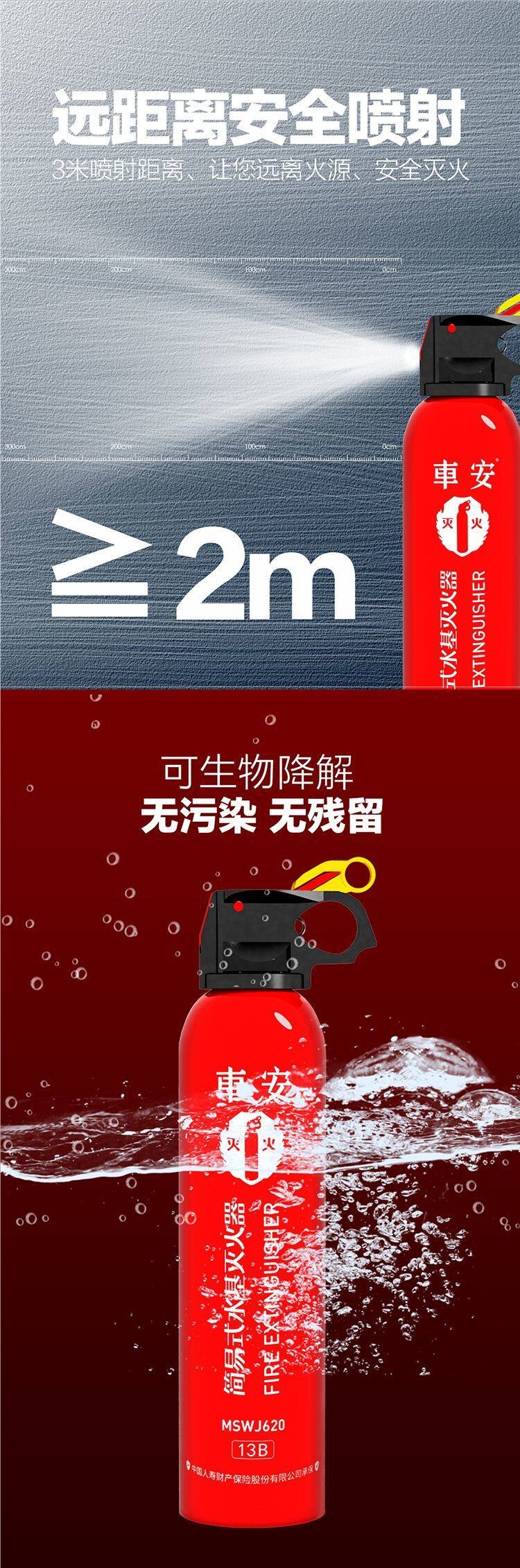 Car Inspection Tripod Warning Sign, Vehicle-Mounted Water-Based Fire Extinguisher, Private Car Annual Inspection, New Traffic Regulations Set