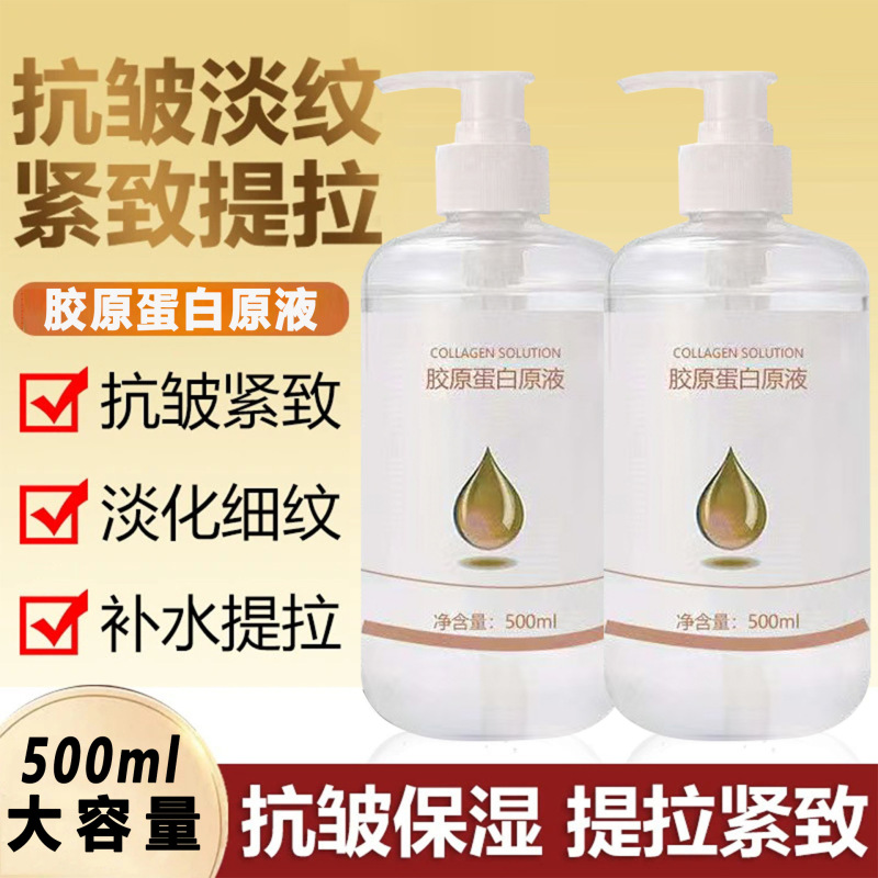 Collagen Original Solution, Hyaluronic Acid Original Solution, Hydrating, Moisturizing, Anti-Wrinkle Essence, Improves Fine Lines, Hospital-Grade Beauty Salon Genuine Product Collagen Original Solution, Hyaluronic Acid Original Solution, Hydrating, Moisturizing, Anti-Wrinkle Essence, Improves Fine Lines, Hospital-Grade Beauty Salon Genuine Product