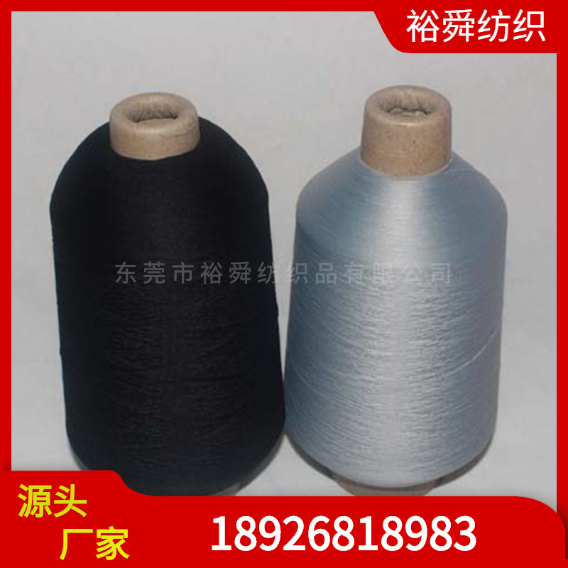 DTY400D锦纶高弹丝 5公斤起定 黑色白色有现货耐磨特种柔软