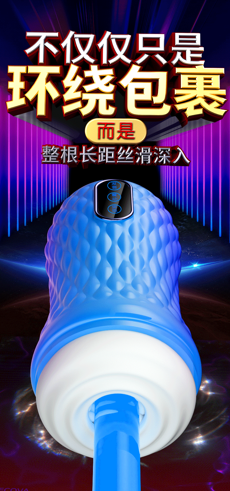Electric Male Masturbator Cup with Suction, Telescopic Action and Vibration — detail image 20