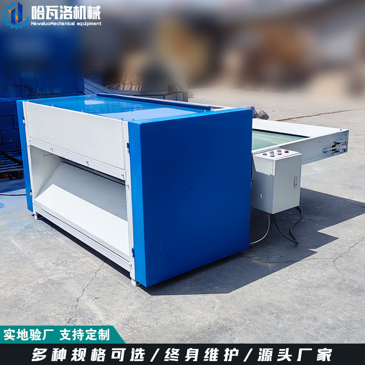 大型纤维棉开棉机视频