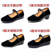 老//北京布鞋工作单鞋女平底坡跟松糕一字带酒店上班礼仪舞蹈黑布