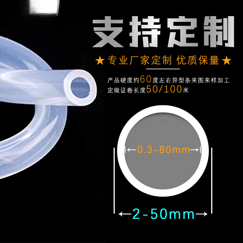 [pequeño] tubo de silicona transparente de grado alimenticio capilar resistente a altas temperaturas manguera de laboratorio manguera de silicona manguera protectora