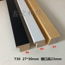 ��ľ���l ��ɫ߅�� �R�򾀗l�֮� �����b�� ԭľɫ����