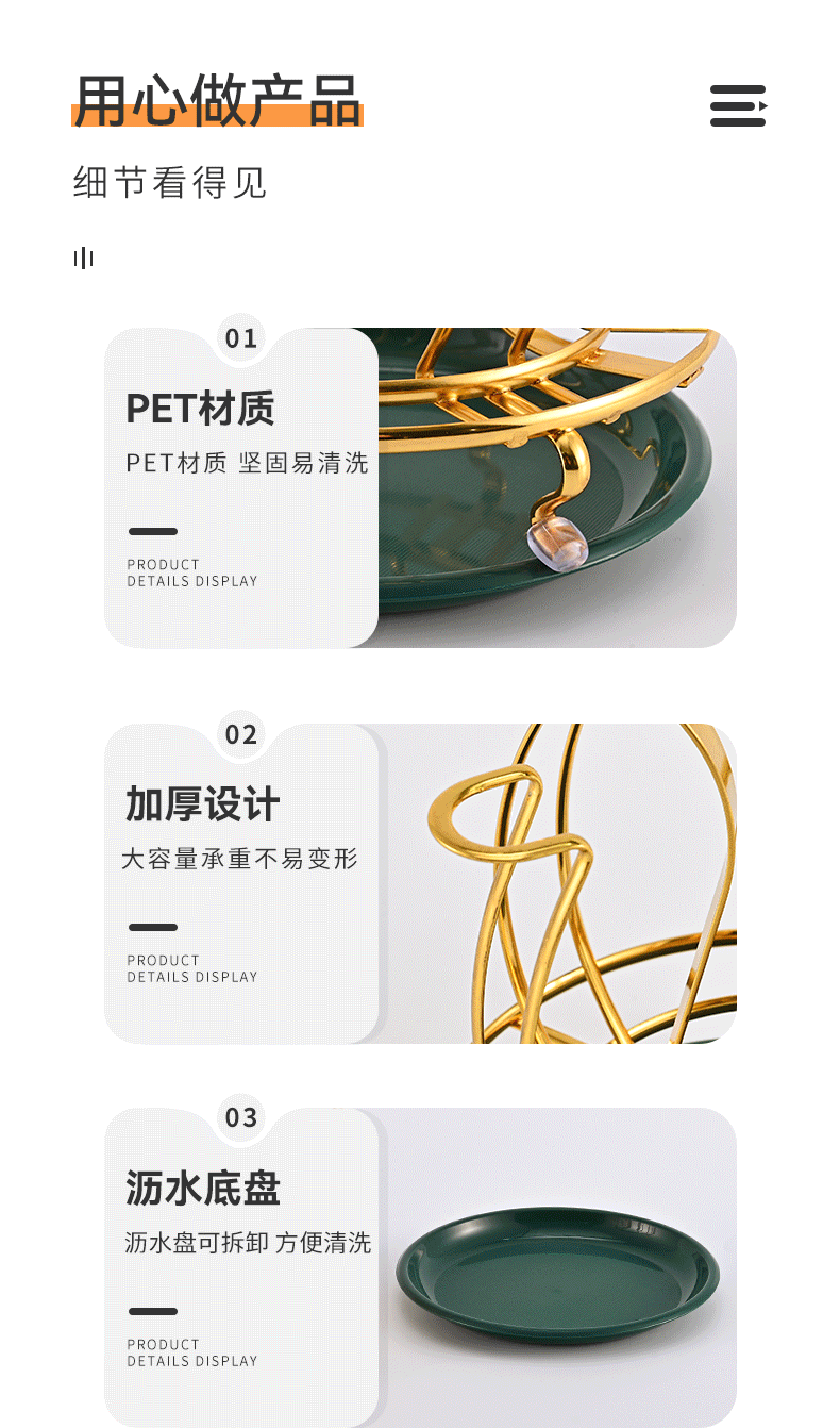详情页-1_14.gif