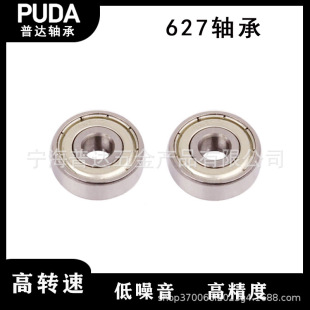 627�S�����_7*22*7΢��������ӡ�C�Cе�O���S��627ZZ 627�S��