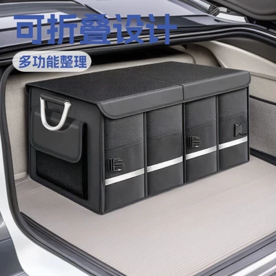 Organizer Box, Rear Storage — Car storage bag/box