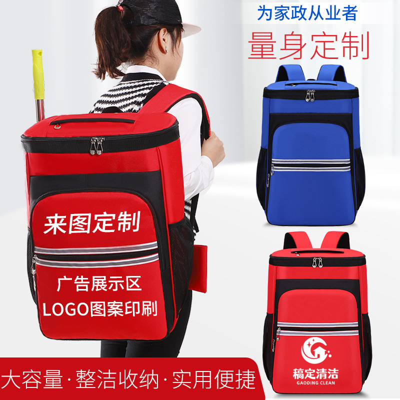 Housekeeping Bag with Printed Logo, Large-Capacity Cleaning Cosmetics Bag, Backpack, Housekeeping Tool Backpack, Cleaning and Repair Tool Bag