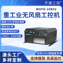 ��Ϲ���WUFO-10K02���̔Uչ��܇�d10���o�L�ȹ��ؙCM12.POE.GPU