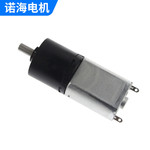 130微型直流电机自动卷发器微型直流减速电机汽车泡泡机直流电机