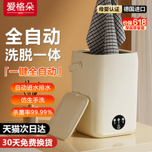 ��Ʒ�������ѝϴ�CС�ͼ����{�❍��ȫ�ԄӋ냺ϴ�m�әC