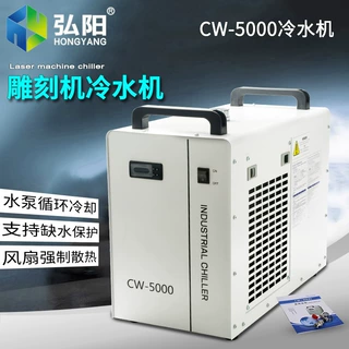 雕刻机冷水机CW3000/5000/5200工业制冷循环水箱制冷激光机冷水机