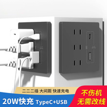 �������ײ���type-c20W�֙C���USB��尵�b86��pd���ܳ�늲����l