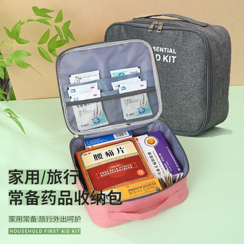 便携旅行药品收纳包小学生急救医药包防疫包医疗包应急儿童健康包|undefined