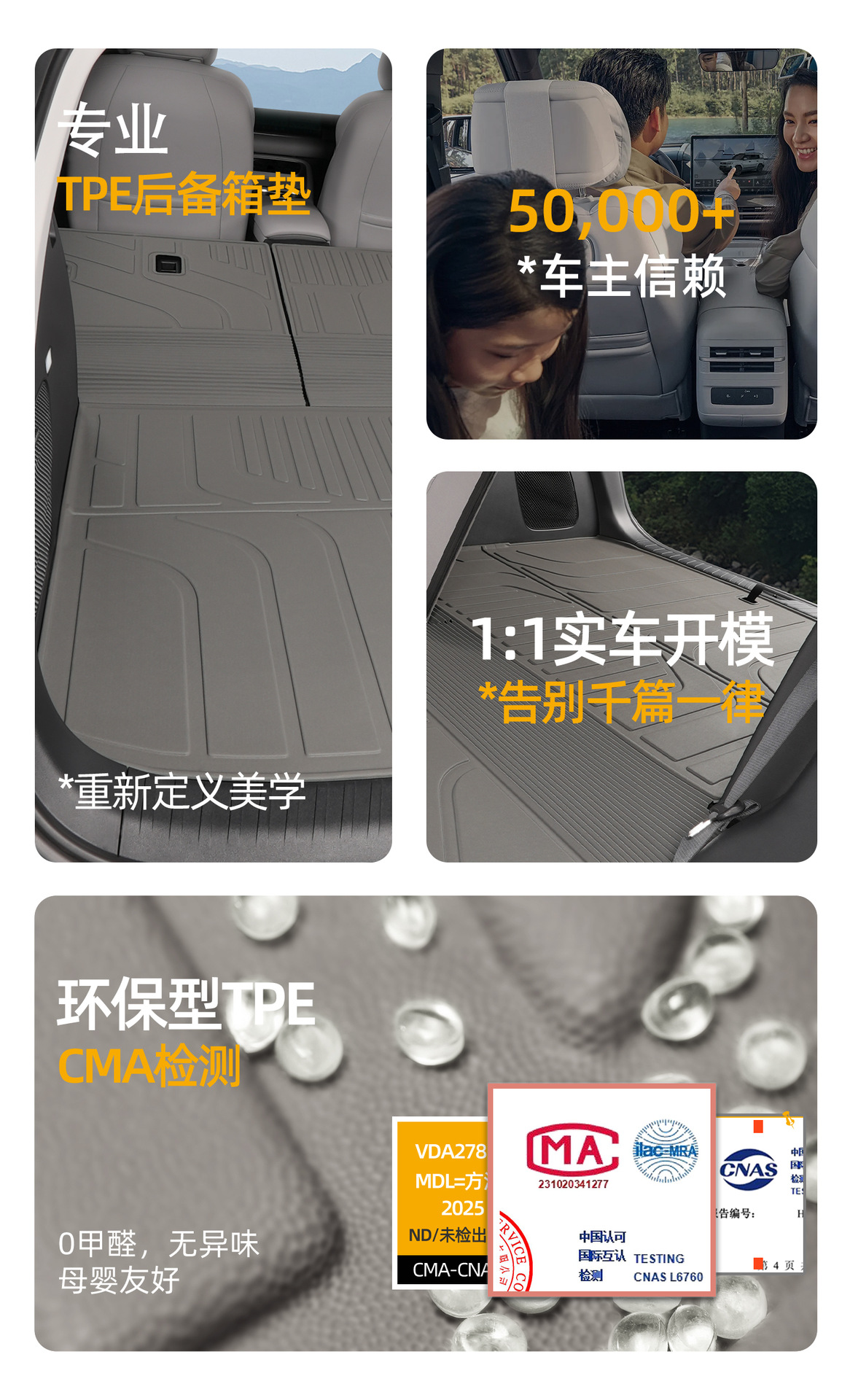 Suitable for BYD Sea Lion 06 trunk mat, 25-26 models, specifically for EV DMI, TPE car trunk mat