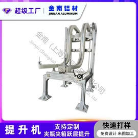 铝及铝合金材;铝合金;输送机