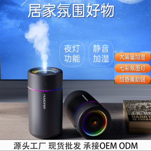 Cross-border new USB car humidifier silent simple atmosphere light air water atomization air humidifier