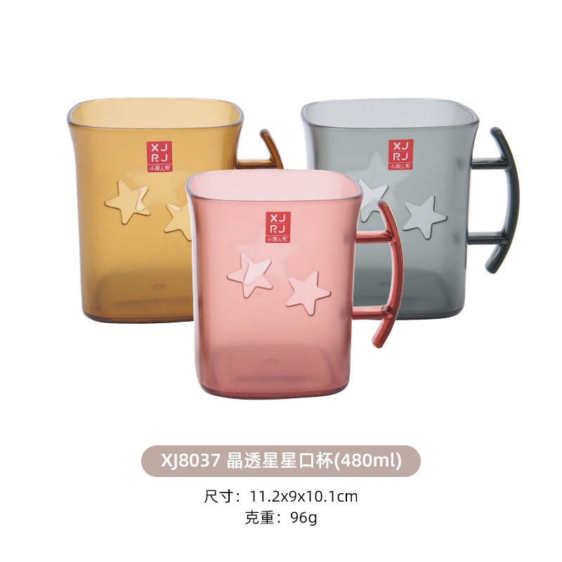 Xiaojian cristal transparente colorido plástico boca taza simple enjuague bucal taza de gran capacidad taza de beber cepillo de dientes taza del hogar