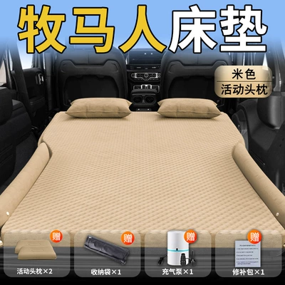 Car Trunk Sleeping Pad Rear | Vehicle-mounted inflatable bed - standard-special-for-jeep-wrangler-beige-movable-headrest-wave-point-wing-style