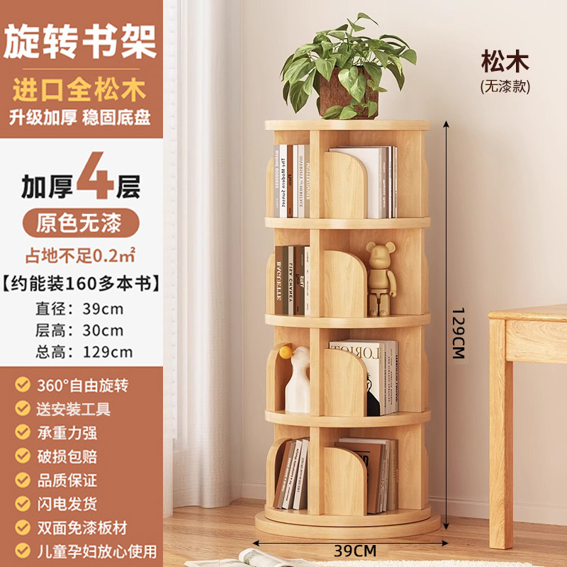 Estante giratorio de madera sólida estante de piso de 360 grados sala de estar estante de libros pintados para niños contra la pared esquina librería móvil