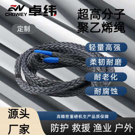 12mm吊威亚绳UHMWPE编织绳强拉力耐磨影视表演吊装绳耐磨耐老化