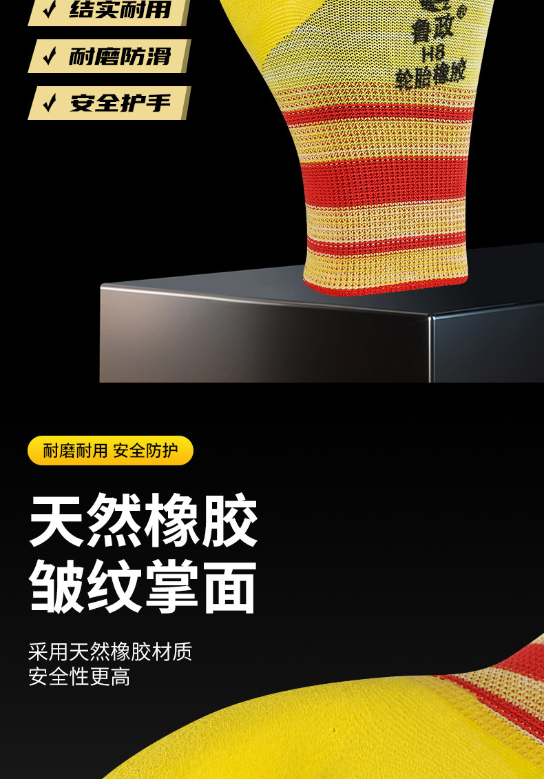 详情图