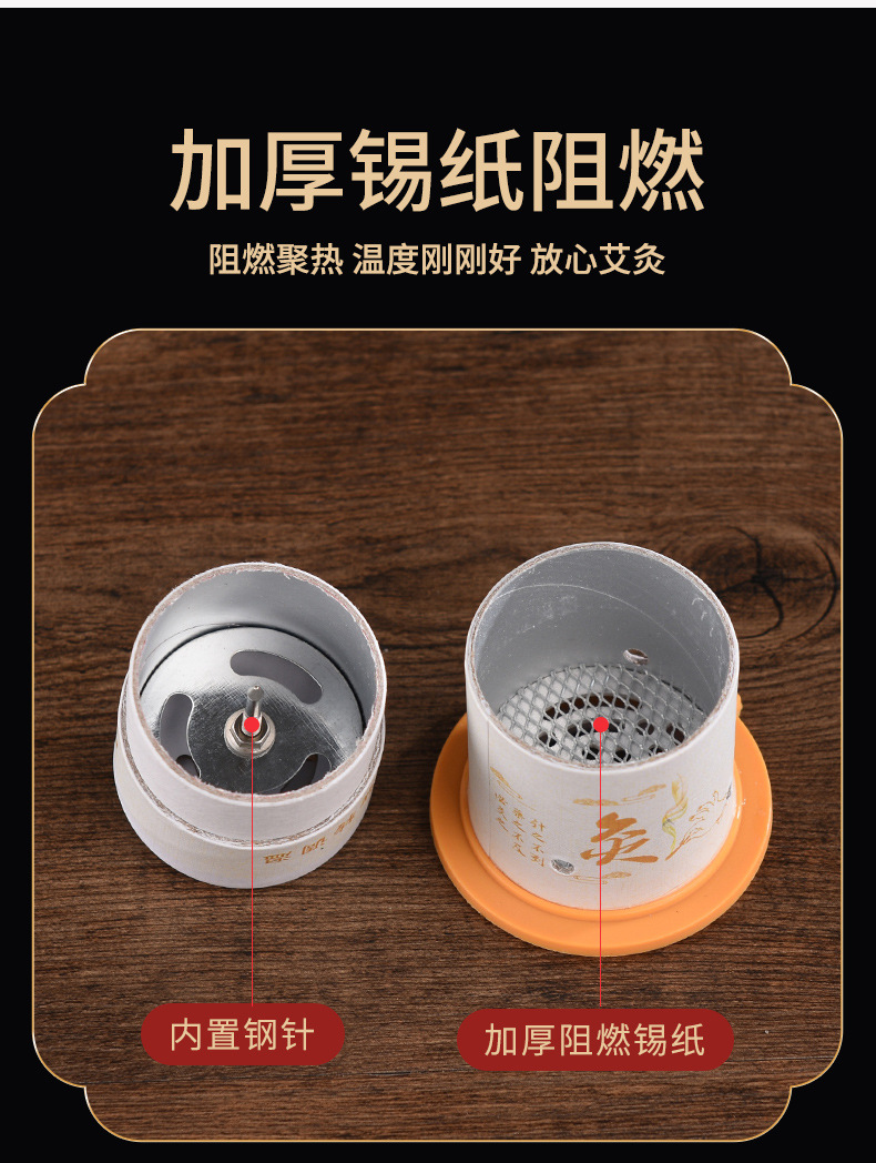 Moxa Stick Burning Tube Ai Jiu Box Hanging Moxibustion Canister Paper Tube for Home Use specifications
