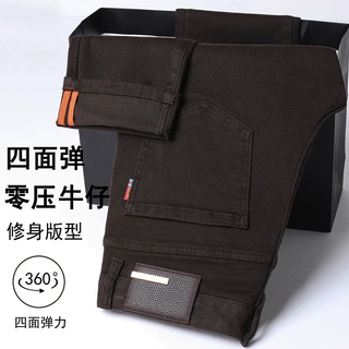 土耳其色高端牛仔裤男士秋冬季厚款2025新款潮牌弹力修身小脚长裤