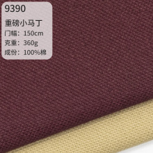 平纹小马丁纯棉纱卡布梭织布棉布工装休闲西装夹克面料布料卡其布