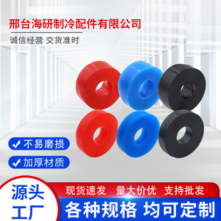 Central Air Conditioner Internal Unit Shock-Absorbing Pad, Duct Machine Gasket, Ceiling Machine Hanging Code Rubber Pad 8/10 cm Silent Shock-Absorbing Pad