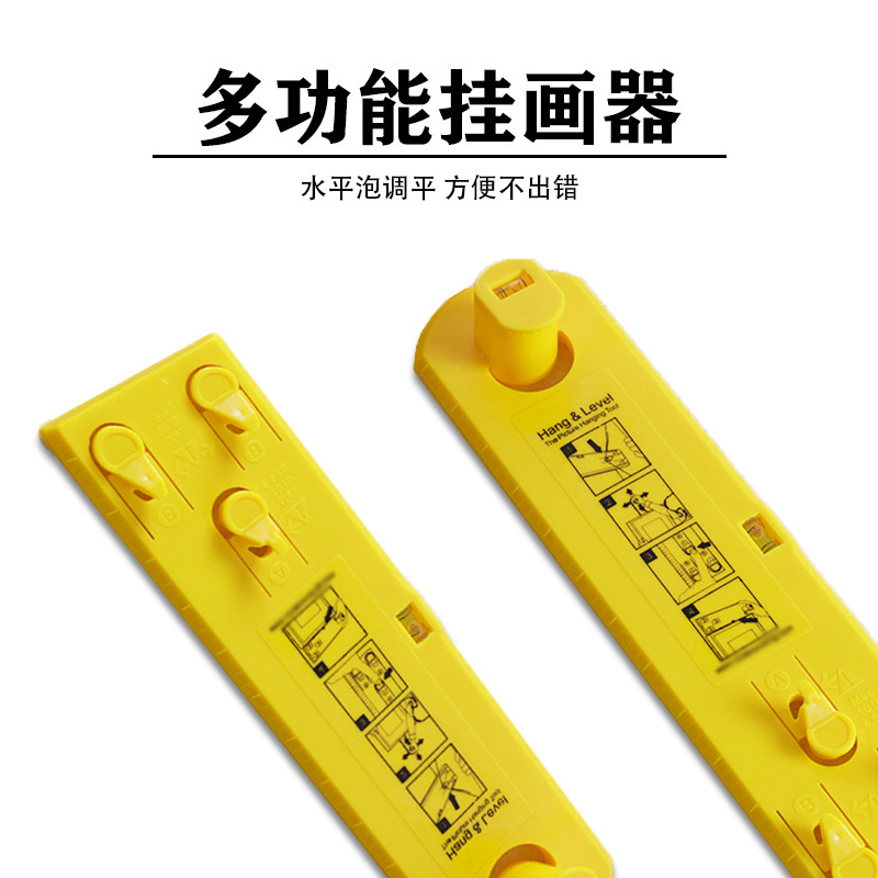爆款一代相框水平尺 hang & level相册平衡尺安装位置水平尺