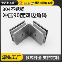 �_��90���p߅�Ǵa304���P䓲����A ԡ�Ҳ������ಣ���̶��A�Ǵa