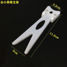 厂家直销5-8寸相框支架 白小燕尾支架 水晶摆台支架 影楼后期耗材