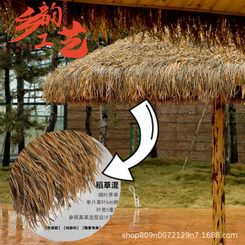 Outdoor Artificial Thatch Roof Tiles, Artificial Fake Straw, Pe Flame-Retardant, Waterproof, Anti-Corrosion Thatch House, Thatch in Stock
