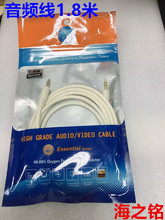 1.8���p�^3.5�p�����l���p�^3.5mm���l���L���������paux����