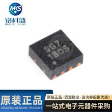 ԭ�b��Ʒ SGM4056-6.8YTDE8G/TR �zӡSG7 TDFN8 �늳س�늹���IC