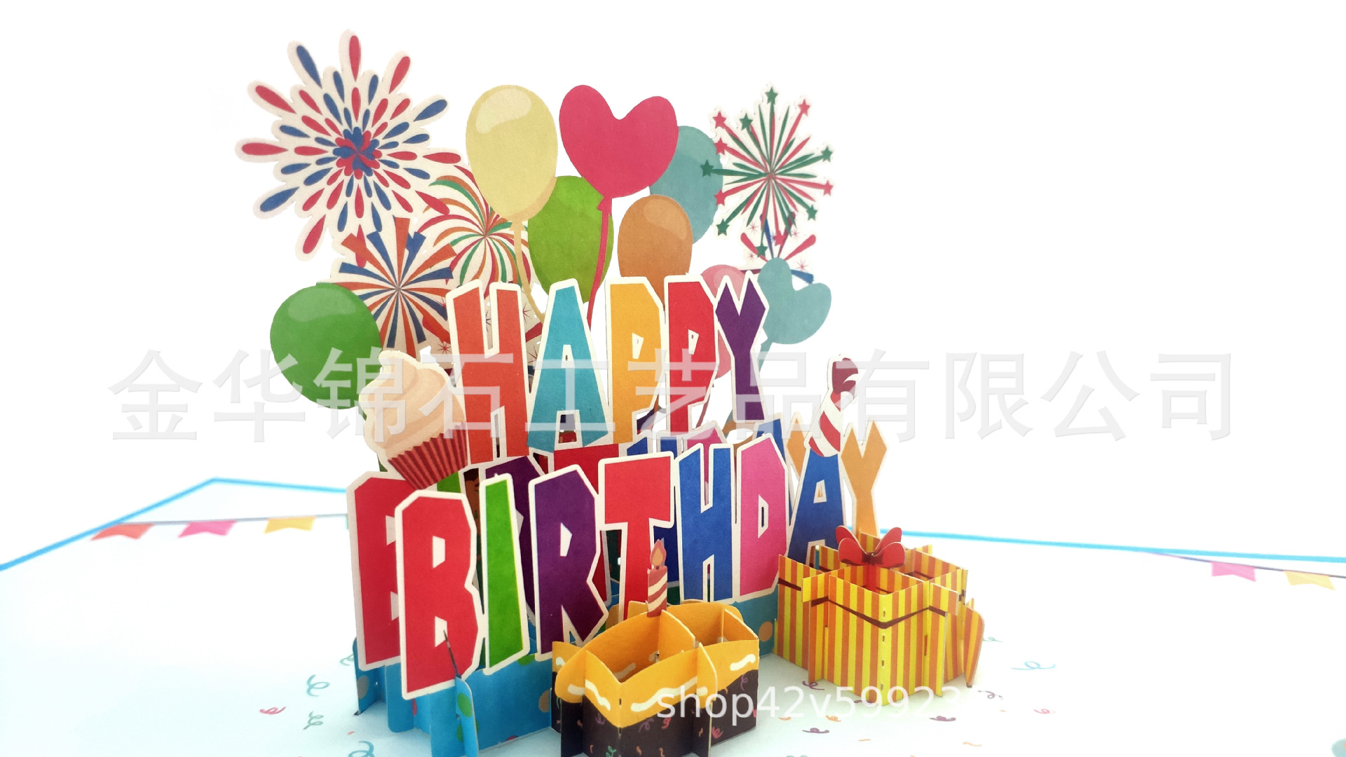 KDB012-生日礼盒立体卡(2022)-04