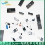 优势库存电子tmi2283q电路