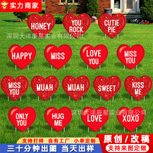 亚马逊爆款情人节庭院插牌情侣周年纪念派对用品红色心形庭院标志