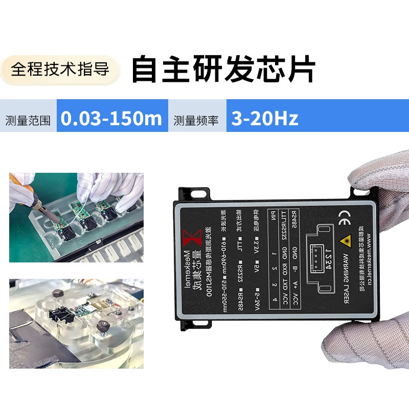 Industrial highly precise sensor, smart module