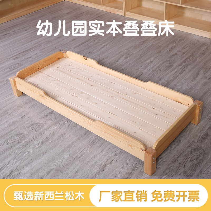 Kindergarten bed lunch bed custody class special bed stack bed stacking bed elementary school students lunch small bed children's lunch break real wooden bed
